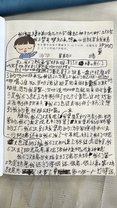 文本, 信件

描述已自动生成